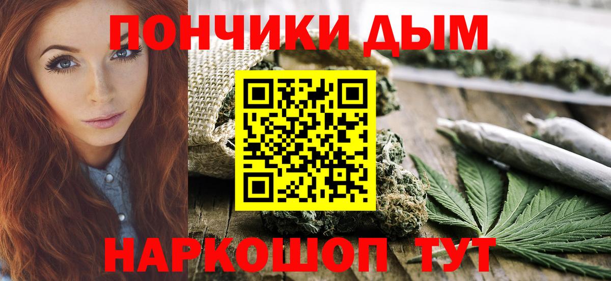 МАРИХУАНА VHQ Ялта